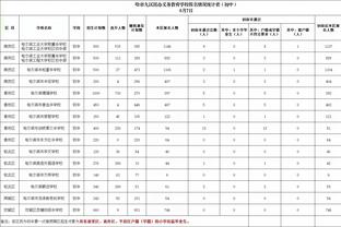 188体育在线app截图4